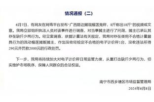 今天不对劲！步行者本场仅103分&赛季平均128分联盟第一